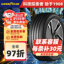 GOOD YEAR 固特异 Goodyear）新能源电动车轮胎215/55R17 98V e锐乘 秦PRO 新帕萨特