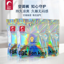 plus会员:BBC安睡裤型卫生巾  3包9条