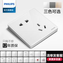 PHILIPS 飞利浦 86型暗装斜五孔插座
