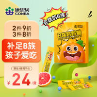 CONBA 康恩贝 儿童维生素b族15袋/盒维生素c跳跳糖多种复合维生素b6b12