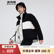 BOSIDENG 波司登 羽绒服男秋季薄款仿羊羔绒拼接短宽松鹅绒外套B20133751