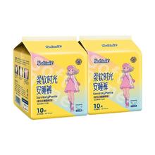 88VIP会员：cojin 茵茵 柔软时光卫生巾安睡裤S-M20/L20/XL20片