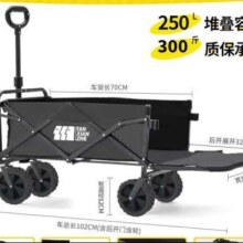 京东百亿补贴：探险者露营车折叠推车 250L 曜石黑-静音实心轮+后开模式