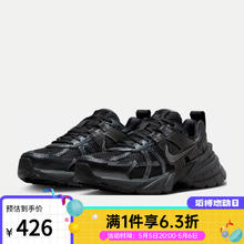 NIKE 耐克 女子V2K RUN休闲鞋 FD0736-001 35.5码