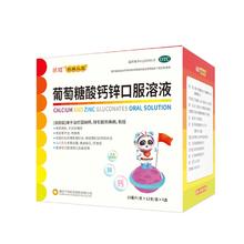 乐普 医用护腰带 L码