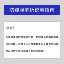 rurihai 适用华为mate60pro/+钢化膜防窥防偷看rs非凡大师曲面屏隐私全屏手机保护贴膜 60Pro/Pro+/RS非凡大师【防窥钢化】2片