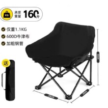 再补券：爱山客 户外折叠月亮椅 中号 儿童款