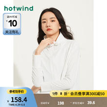 hotwind 热风 外套女夏季新款女士透气凉爽舒适亲肤休闲防晒衣皮肤衣 04白色 M