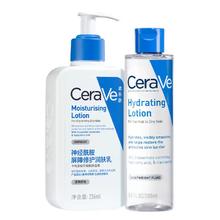 凑单134 CeraVe适乐肤水乳套装