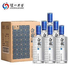泸州老窖 白瓶52度500mL6瓶浓香型白酒 整箱装