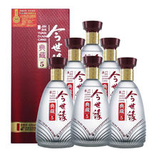 今世缘 典藏5 42度500ml*6瓶整箱装 纯粮食酒 喜宴婚宴喜酒送礼