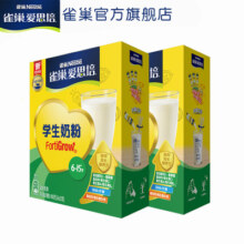 【关凌推荐】雀巢爱思培中小学生儿童营养奶粉脑力加油站350g盒装