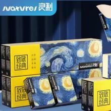 50包 便携式良制手帕纸