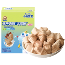 小鹿蓝蓝_冻干黑巧冰激凌 宝宝零食溶豆口感无需冷藏添加益生菌32g