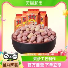 88VIP会员：老奶奶 五香味红皮花生米每日坚果炒货下酒菜102g*4袋休闲追剧零食