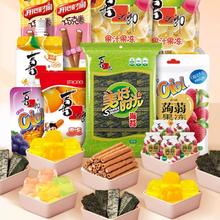 拍6件 喜之郎零食组合任选