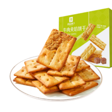 plus会员：良品铺子 牛肉饼干600g牛肉馅酥脆饼干休闲食品