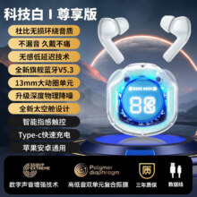 雅兰仕 蓝牙耳机TWS真无线新款入耳式 至臻白