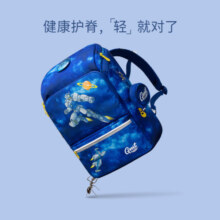 Gmt for kids护脊儿童书包1-3-4-6年级小学生轻巧减负男女双肩背包 太空能力者