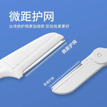 oeiez 欧亿姿 修眉刀 3支