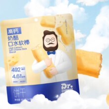奶酪博士 高钙奶酪 原味口水软棒60.2g/袋*3件+赠小软棒23.6g