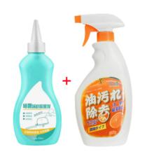 首单+签到+金币 500ml油污清洁剂+除黑挤