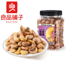 31日20点开始、京东百亿补贴：良品铺子腰果2024年新货 紫皮原味越南坚果罐装 400g*2罐