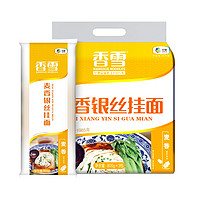 香雪 麦香银丝面条800g*3包4.8斤