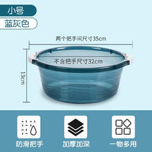 CHAHUA 茶花 洗脸盆大号 32cm