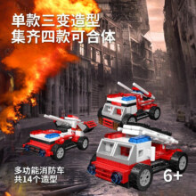 开益 儿童玩具拼装积木 救援云梯车 90颗粒 彩袋装 任选4件