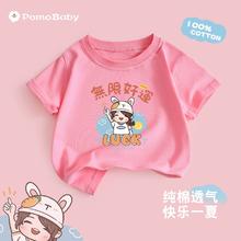 任选三件 童趣泡沫 儿童短袖男女款