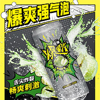 JIANLIBAO 健力宝 低糖苹果气泡饮料330ml×24罐