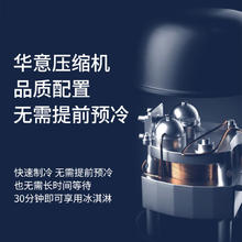 SEVERIN 施威朗德国百年品牌家用冰淇淋机