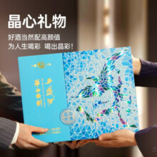 西凤酒华山论剑礼盒装送礼晶彩凤香52度绵柔凤香型白酒500ml*2瓶 52度 500mL 2瓶