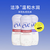 夏依 女性私处护理洗液 119ml*3