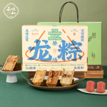中华老字号，五味和 特色竹筒粽龙粽登场粽子礼盒 560g