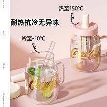 京东PLUS：germ 格沵 可口可乐联名水杯玻璃花茶杯女士大容量茶水分离吸管杯子 幻粉790ML