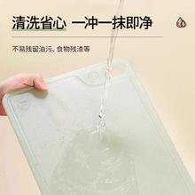 （晚9棉放单宝补）康巴赫 抗菌防霉菜板