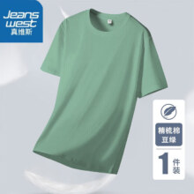 JEANSWEST 真维斯 男士纯棉纯色短袖 下单4件