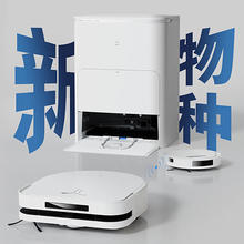 新品发售：ECOVACS 科沃斯 MATE X 扫拖一体机