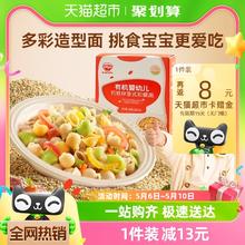 88VIP会员：秋田满满 有机强化铁儿童宝宝辅食螺旋面160g
