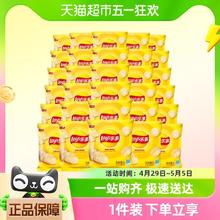 88VIP会员：Lay's 乐事 原味薯片12g*30袋