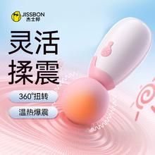 jissbon 杰士邦 CANDY MAX系列 小晴宝AV棒+赠15ml玻尿酸润滑液