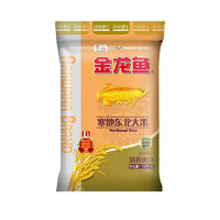 金龙鱼 寒地东北大米5kg*1生态米经典圆粒米