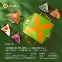 嘉华 粽享礼盒 800g