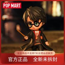 百亿补贴：泡泡玛特 哈利波特魔法世界系列确认款罗恩与魔杖摆件潮流