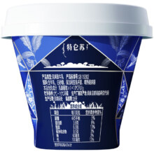 PLUS会员:蒙牛（MENGNIU）特仑苏 风味酸奶125g*3杯*3组
