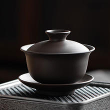 毓枫 盖碗紫砂功夫茶具三才碗黑泥紫砂家用复古磨砂盖杯三件套