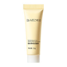 BM肌活糙米净彻洁面膏15g 限量500件