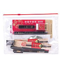 deli 得力 6696 连中三元 考试套装 12件套